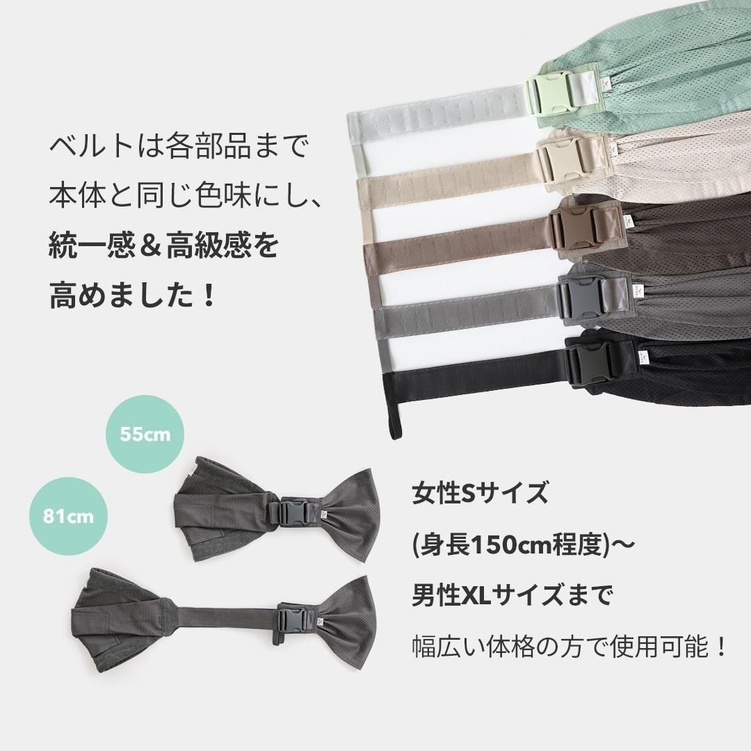 かるがるメッシュスリング抱っこ紐 抱っこ紐・おんぶ紐 スモルビ(SMORbi)【6ヵ月目以降はいつでも返却可能】