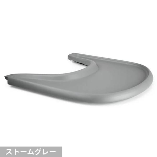 【付属品】(単品注文不可)トリップ トラップ トレイ ベビーチェア ストッケ(STOKKE)【6ヵ月目以降はいつでも返却可能】