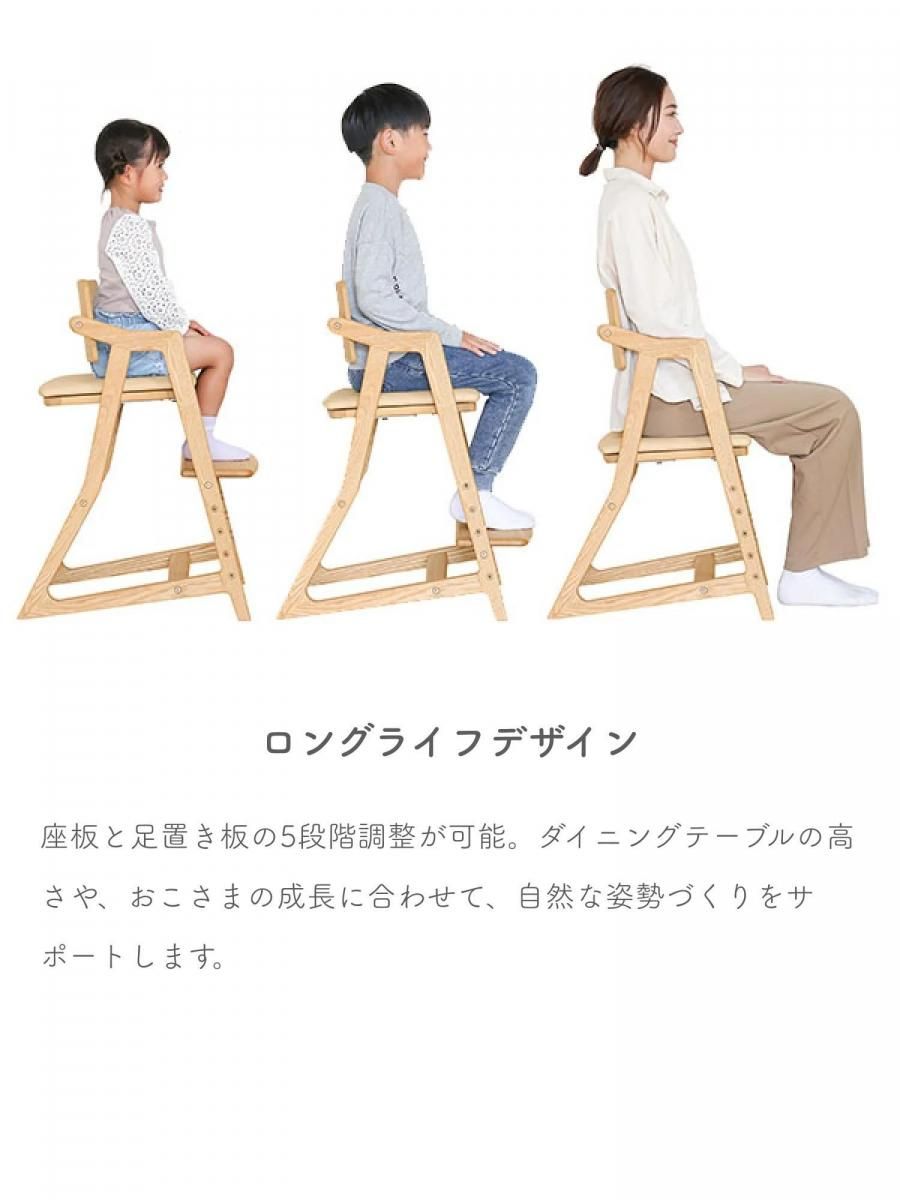 キトコ ハイチェア 大和屋(Yamatoya)【6ヵ月目以降はいつでも返却可能】