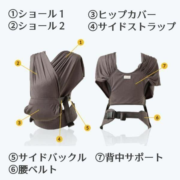 ステップワン一体型 抱っこ紐・おんぶ紐 ポグネー(POGNAE)【6ヵ月目以降はいつでも返却可能】