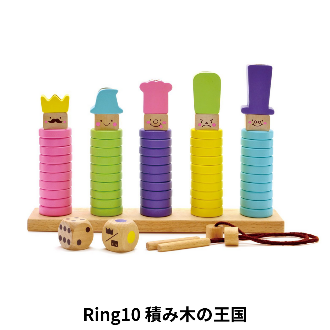選べる!中古おもちゃ3点セレクトセット