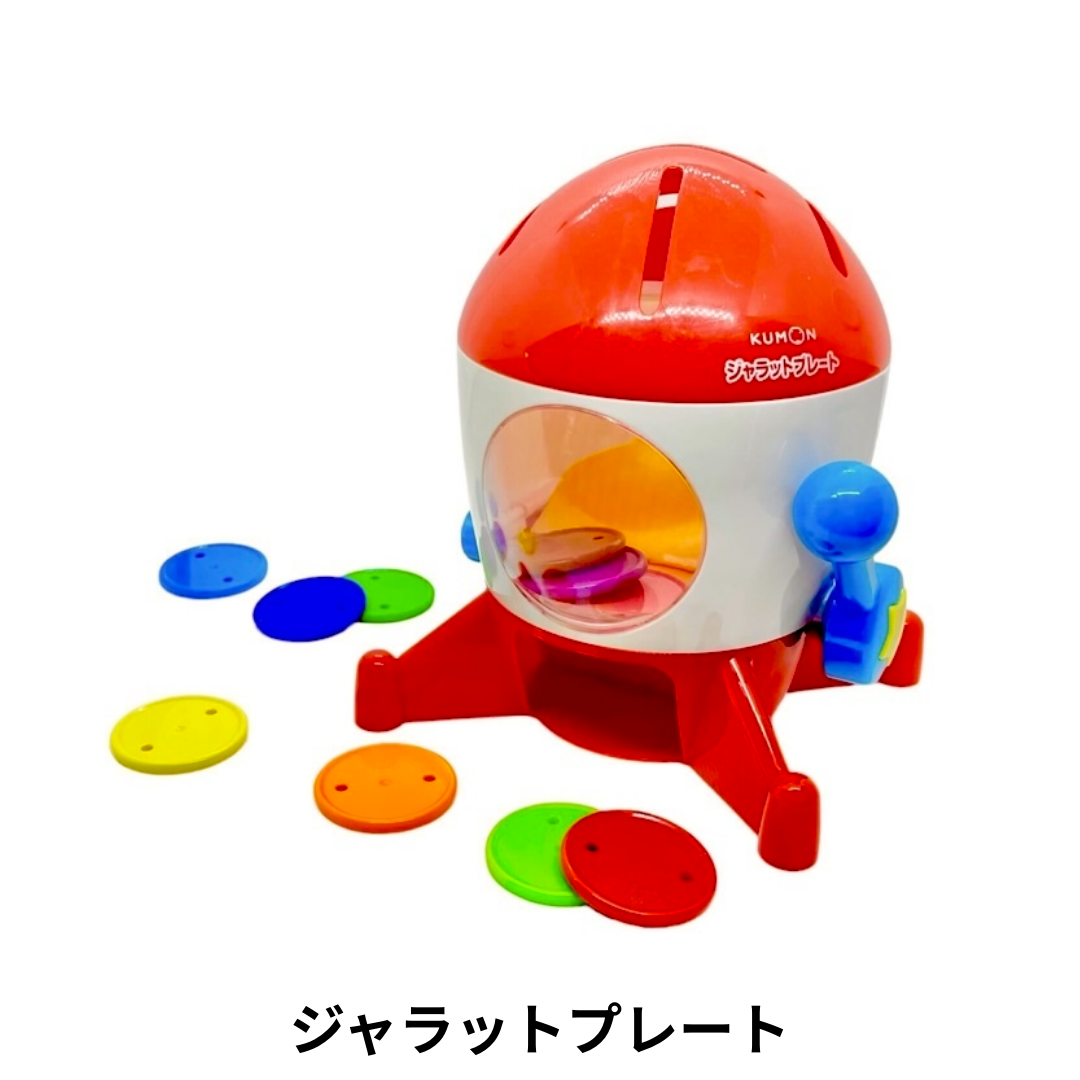 選べる!中古おもちゃ3点セレクトセット