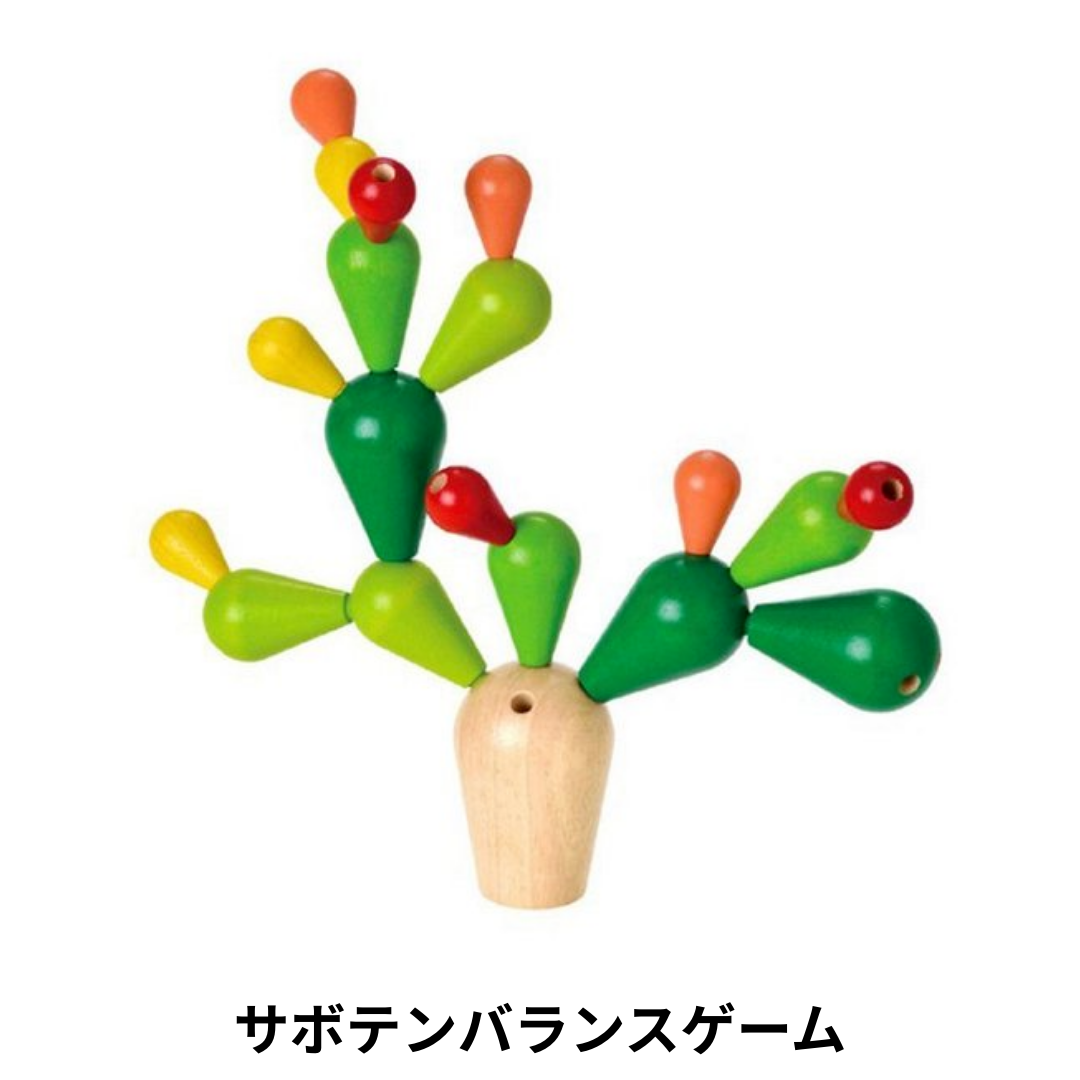 選べる!中古おもちゃ3点セレクトセット