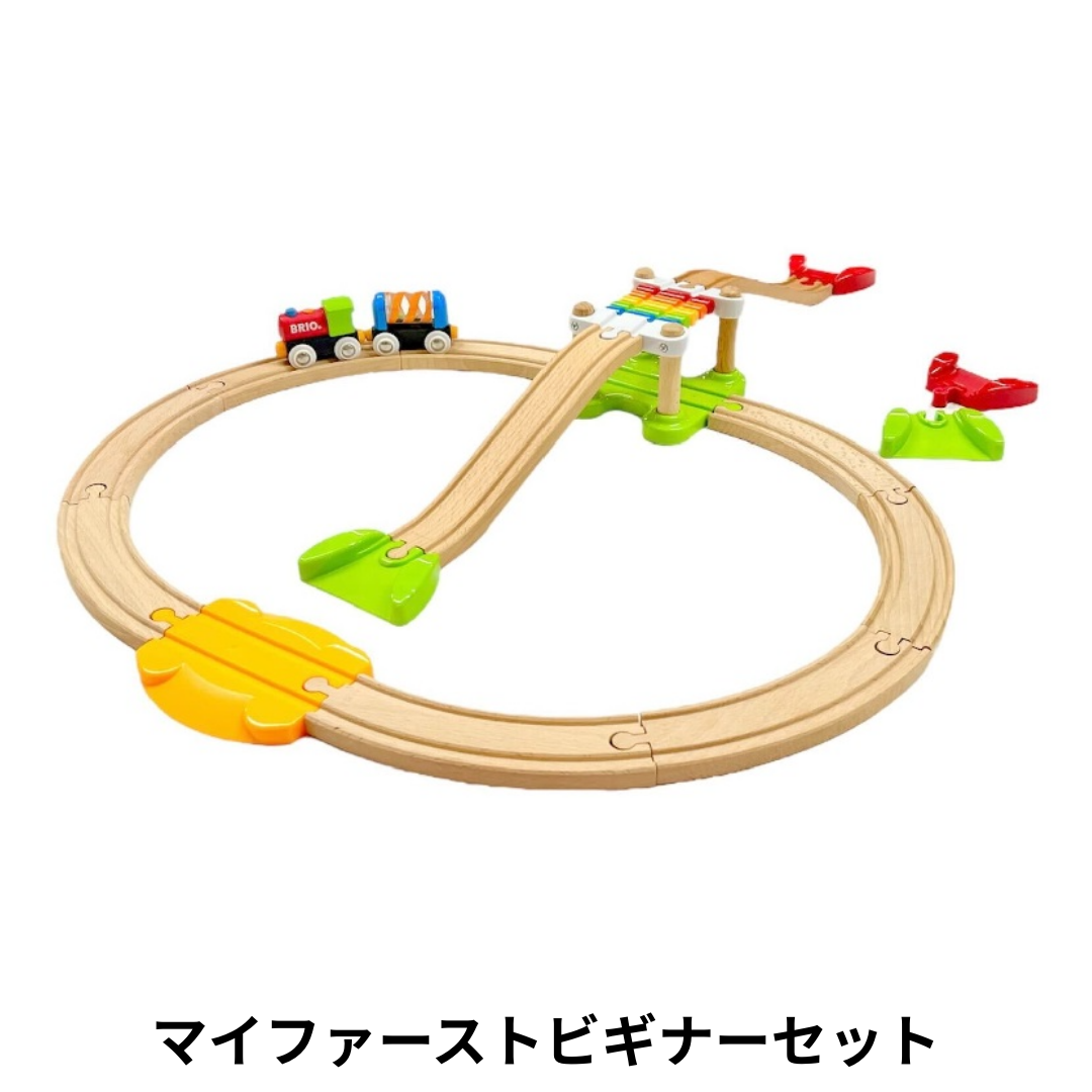 選べる!中古おもちゃ3点セレクトセット