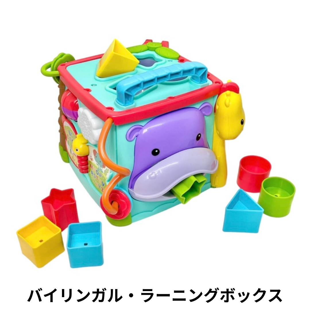 選べる!中古おもちゃ3点セレクトセット