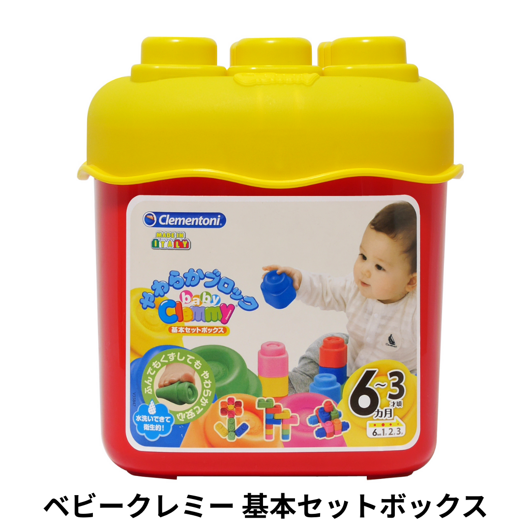 選べる!中古おもちゃ3点セレクトセット