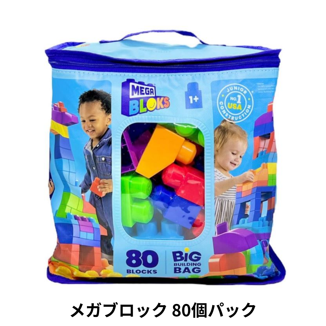 選べる!中古おもちゃ3点セレクトセット