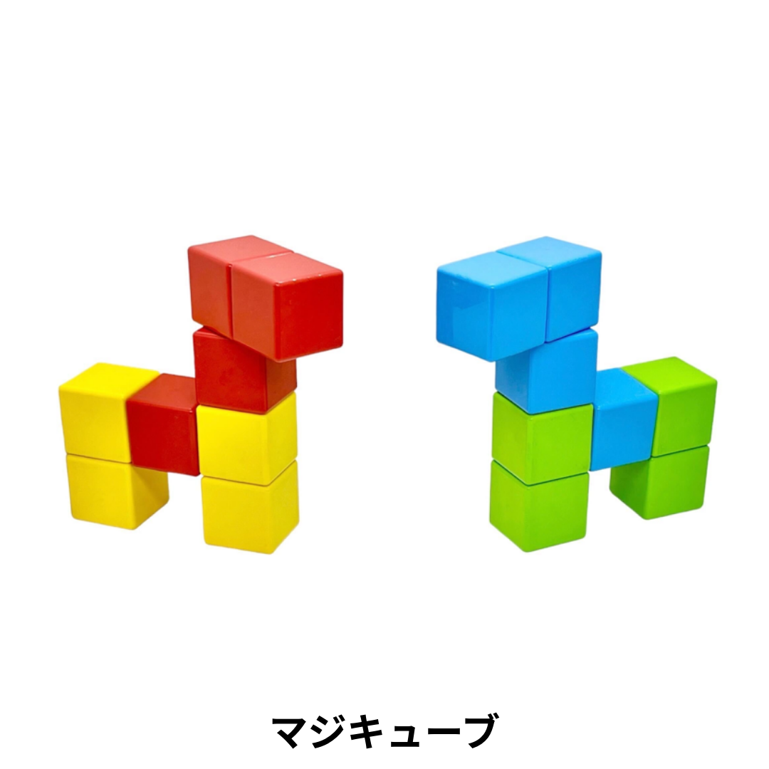 選べる!中古おもちゃ3点セレクトセット