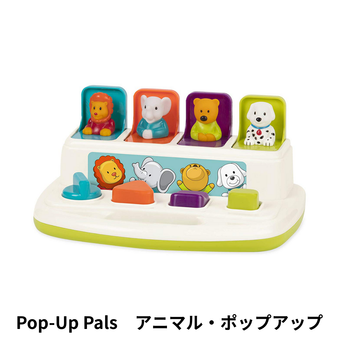 選べる!中古おもちゃ3点セレクトセット