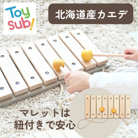 小さな太陽シリーズ” もっきん – toysub-store