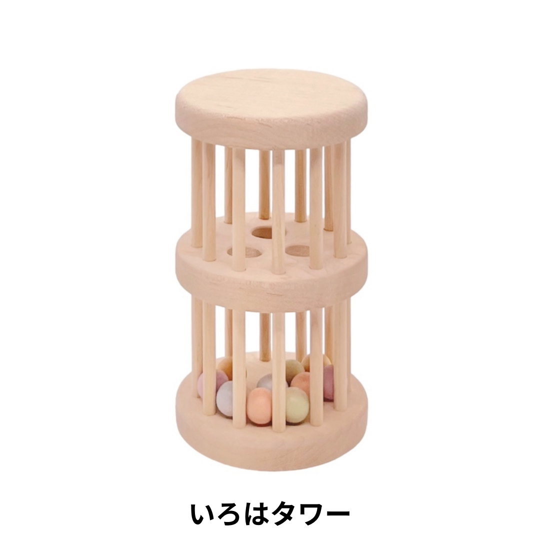 選べる!中古おもちゃ3点セレクトセット