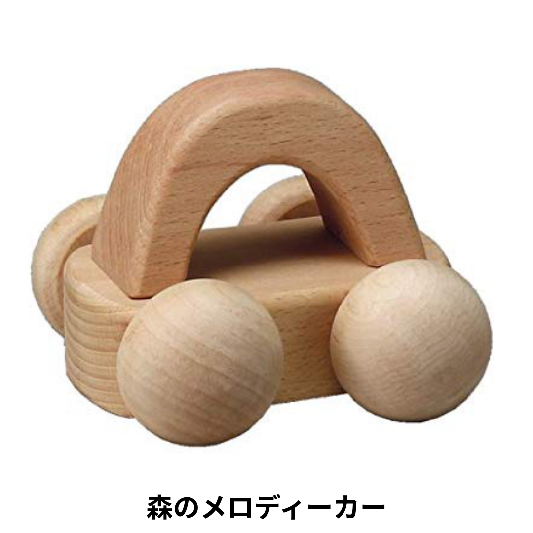 選べる!中古おもちゃ3点セレクトセット