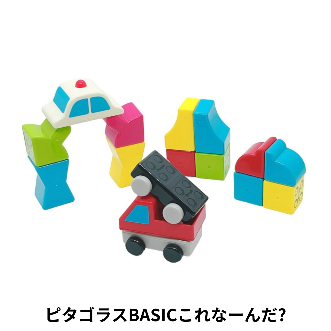 選べる!中古おもちゃ3点セレクトセット
