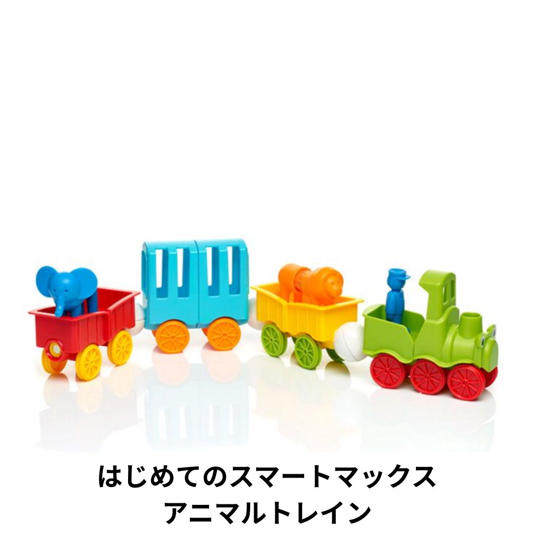 選べる!中古おもちゃ3点セレクトセット