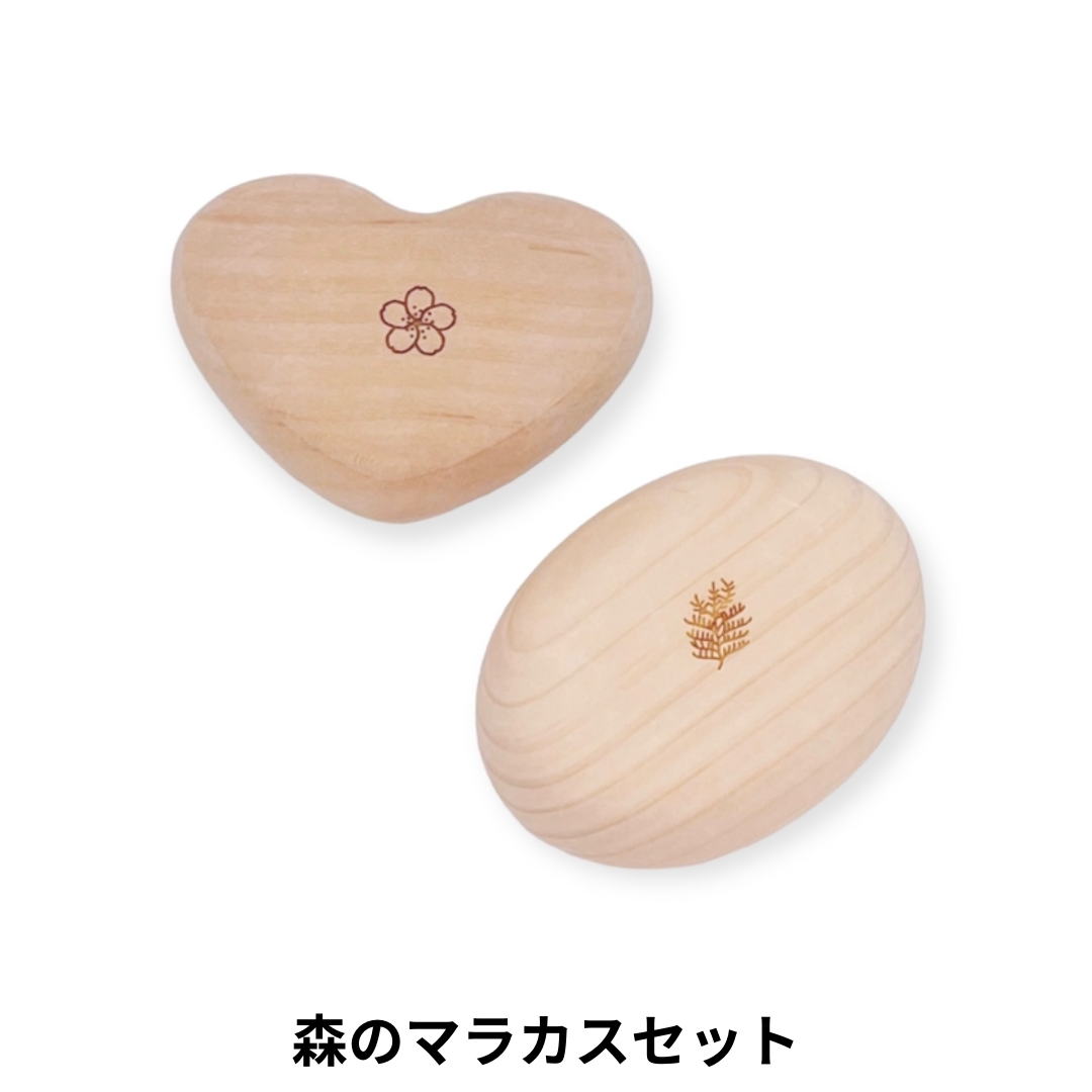 選べる!中古おもちゃ3点セレクトセット