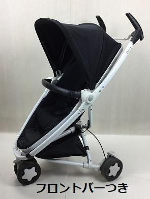 ザップエクストラ クイニー(Quinny) B型ベビーカー【3ヵ月目以降はいつでも返却可能】