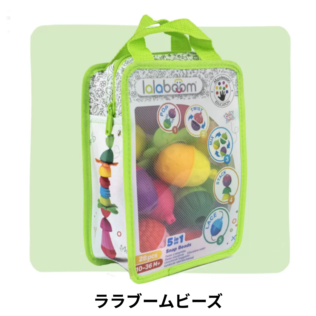 選べる!中古おもちゃ3点セレクトセット