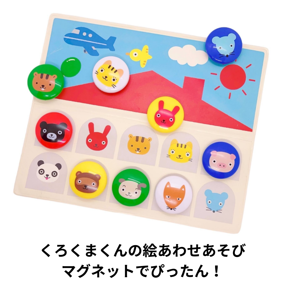 選べる!中古おもちゃ3点セレクトセット
