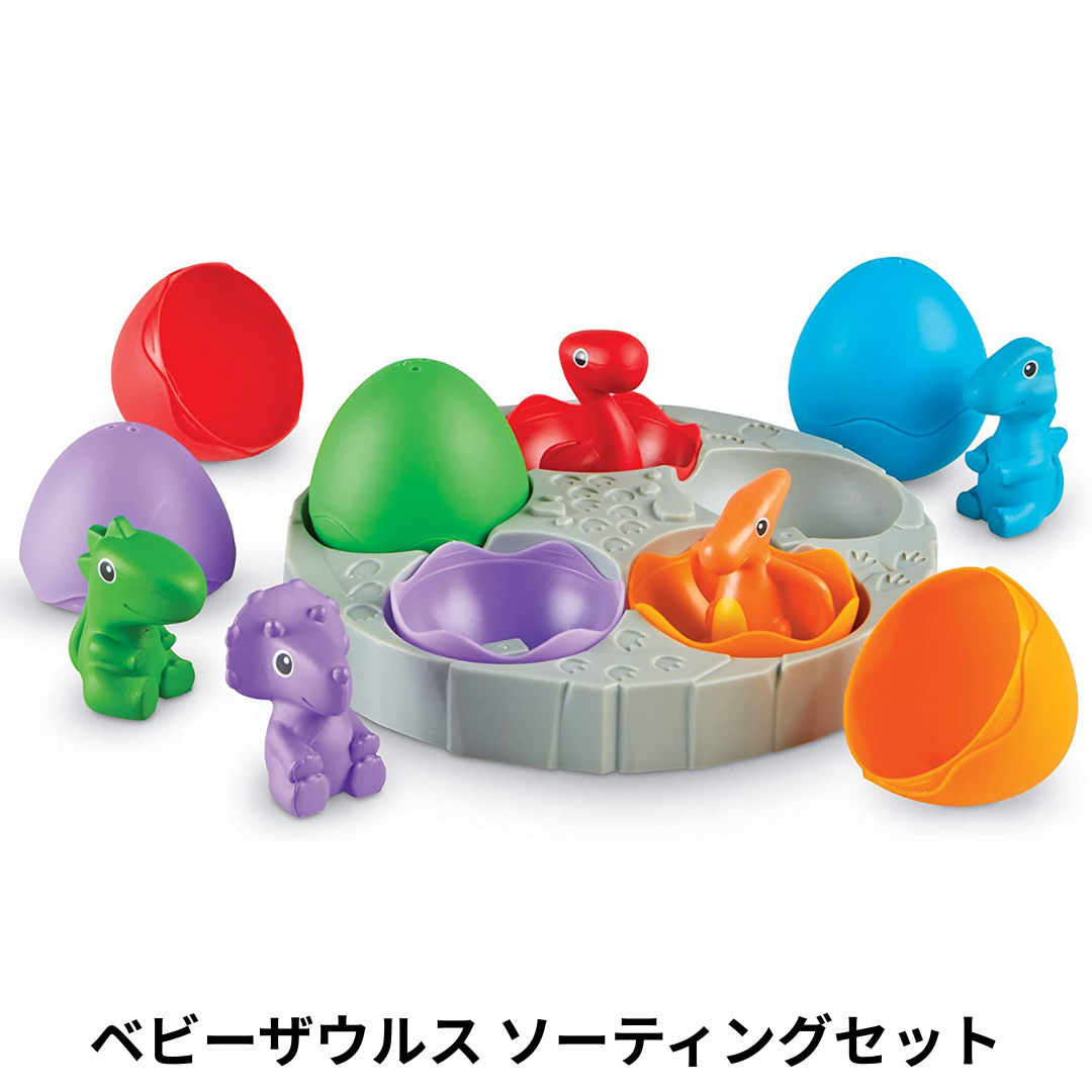 選べる!中古おもちゃ3点セレクトセット