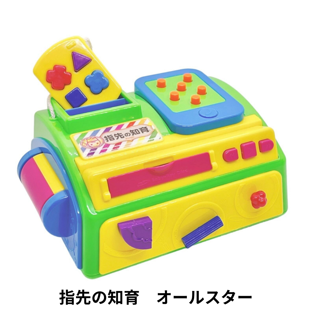選べる!中古おもちゃ3点セレクトセット