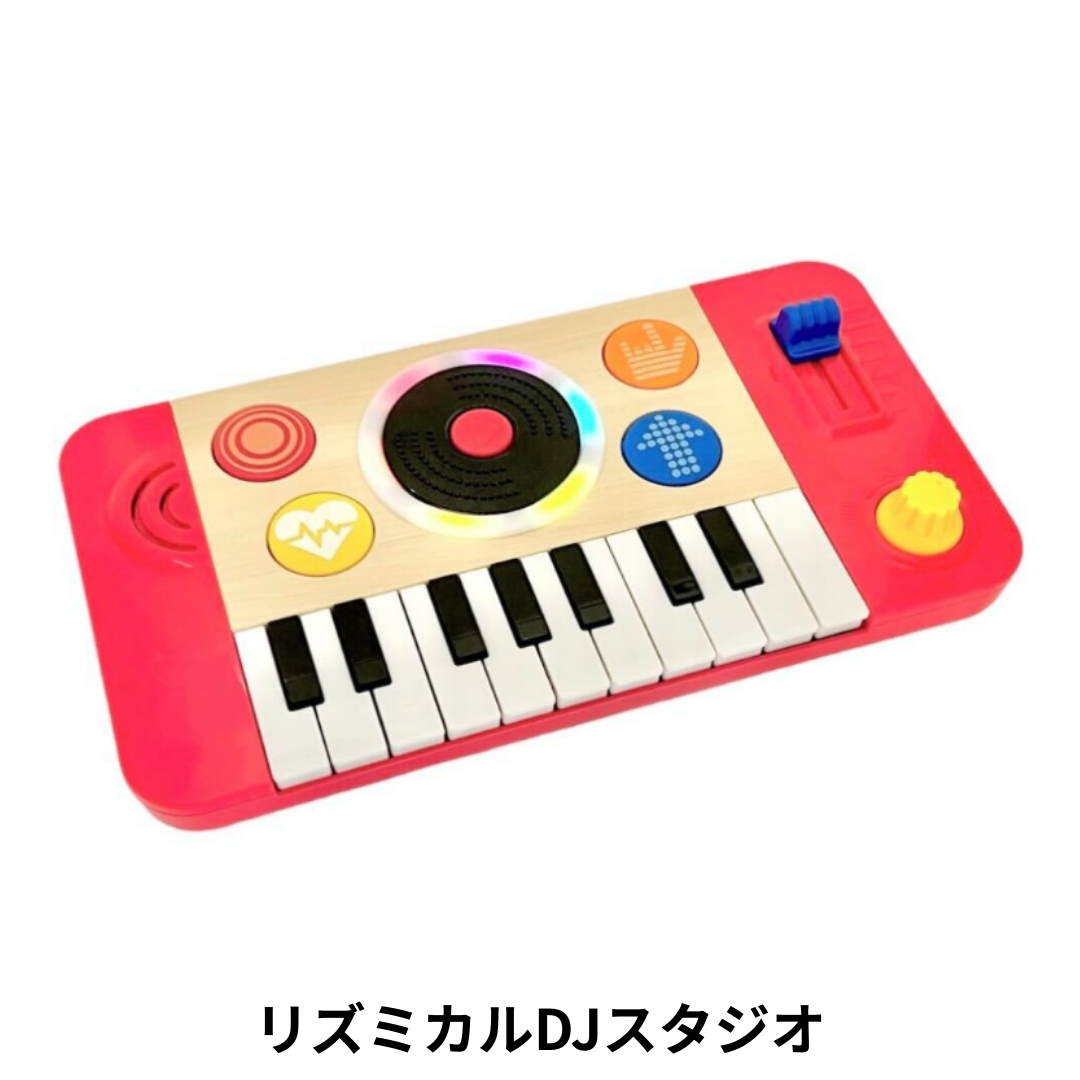選べる!中古おもちゃ3点セレクトセット