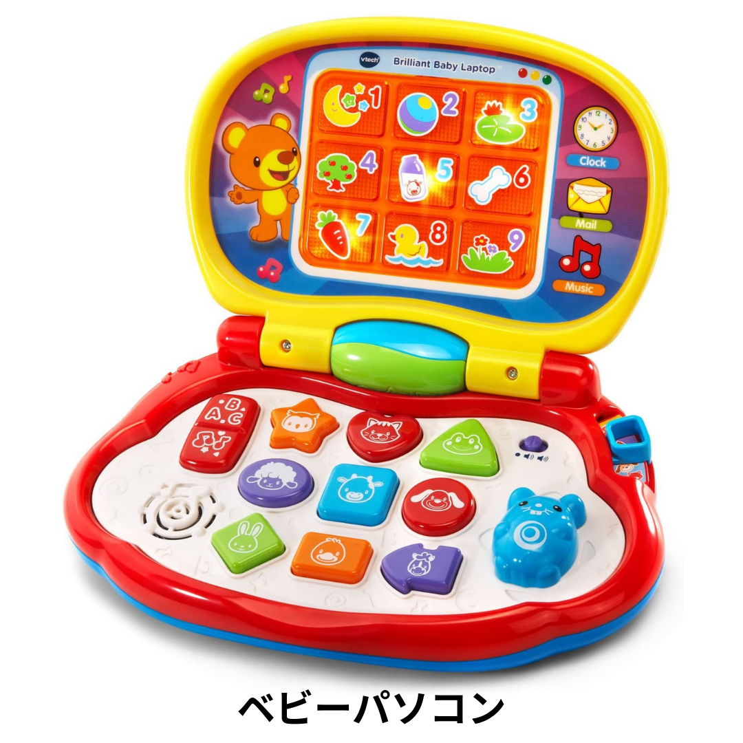 選べる!中古おもちゃ3点セレクトセット