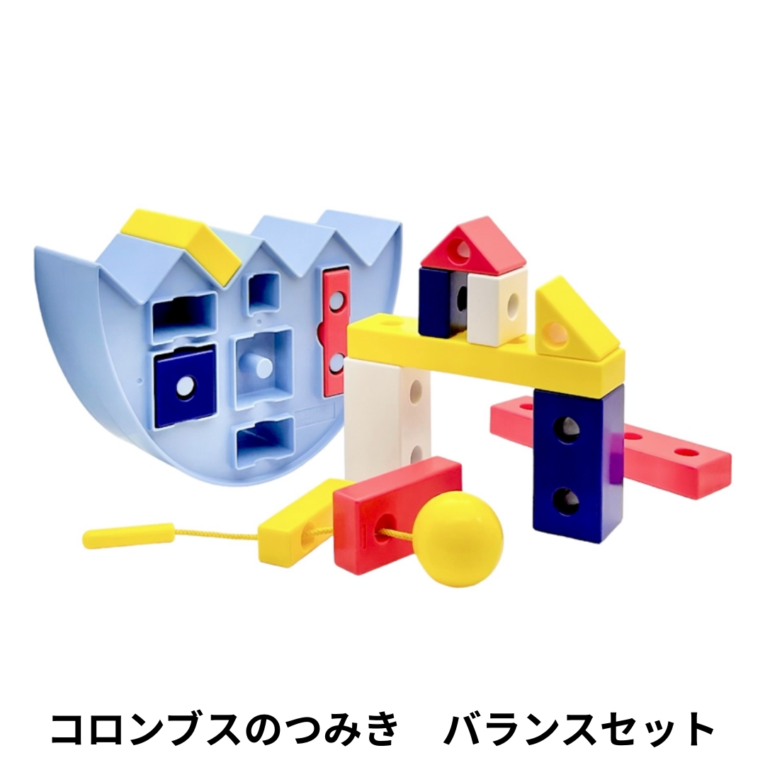 選べる!中古おもちゃ3点セレクトセット