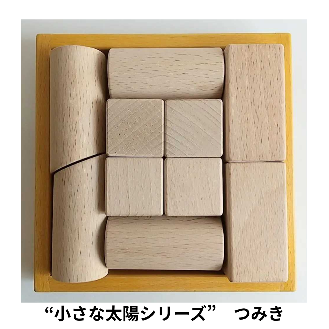 選べる!中古おもちゃ3点セレクトセット