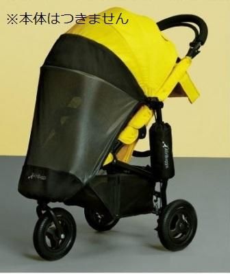 ココ 専用サンシェード エアバギー (Airbuggy) ベビーカー小物【6ヵ月目以降はいつでも返却可能】