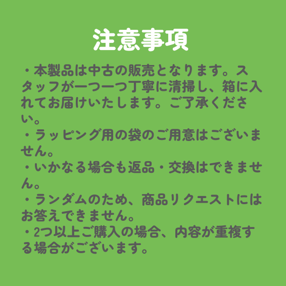 ✨福袋✨【数量限定!】0歳6か月~0歳8か月のお子様におすすめのLucky boxC【お楽しみ3種】