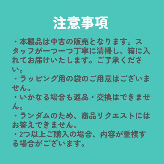✨福袋✨【数量限定!】ごっこ遊びが大好きなお子様におすすめのLucky box【お楽しみ3種】