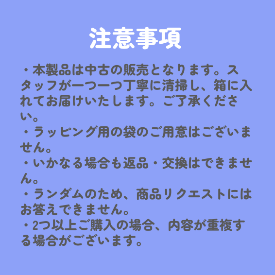 ✨福袋✨【数量限定!】2歳半~のお子様におすすめの学びに特化したLucky box【お楽しみ3種】
