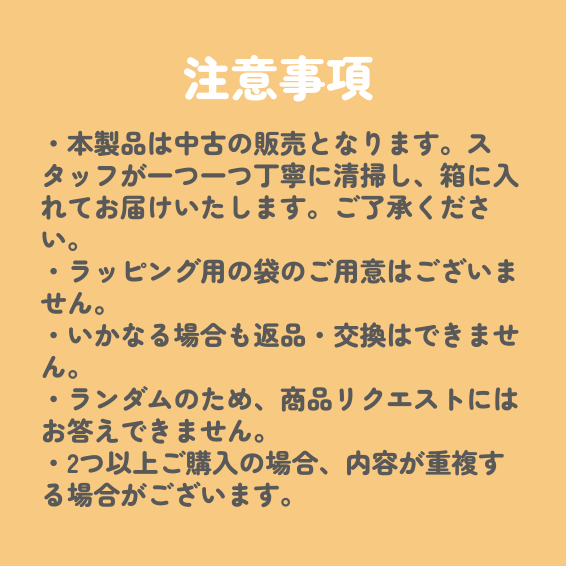 ✨福袋✨【数量限定!】生まれたてベビーにおすすめのLucky box【ファーストトイお楽しみ3種】
