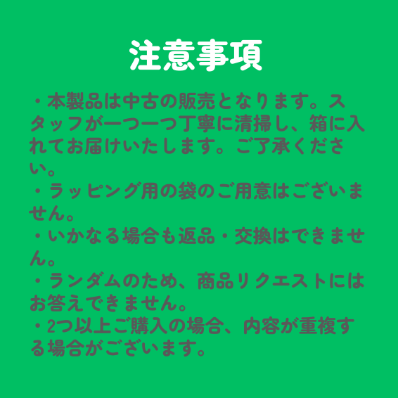 ✨福袋✨【数量限定!】のりものおもちゃが大好きなお子様におすすめのLucky box【お楽しみ3種】