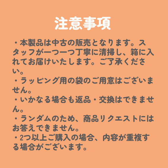 ✨福袋✨【数量限定!】1歳半頃からおすすめ☆手先の巧緻性を伸ばすおもちゃセット【お楽しみ3種】