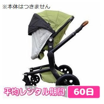 DAY UVサンフード ジュールズ(Joolz) ベビーカー小物【6ヵ月目以降はいつでも返却可能】