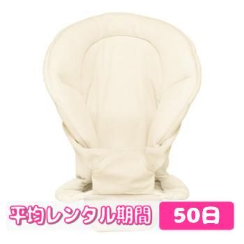 ジョイン専用 インファントシート EL-E コンビ(Combi) インファントインサート【6ヵ月目以降はいつでも返却可能】