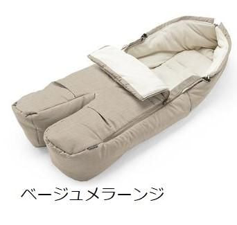 スクート ソフトバッグ/フットマフ/スリーピングバッグ ストッケ(STOKKE) ベビーカー小物【6ヵ月目以降はいつでも返却可能】