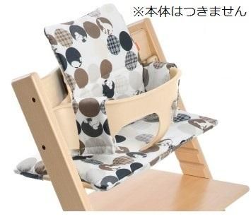 ベビーセット用クッション （撥水加工） トリップトラップ(Tripp Trapp) ベビーチェア【6ヵ月目以降はいつでも返却可能】