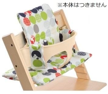 ベビーセット用クッション （撥水加工） トリップトラップ(Tripp Trapp) ベビーチェア【6ヵ月目以降はいつでも返却可能】