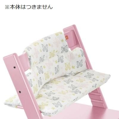 ベビーセット用クッション （撥水加工） トリップトラップ(Tripp Trapp) ベビーチェア【6ヵ月目以降はいつでも返却可能】