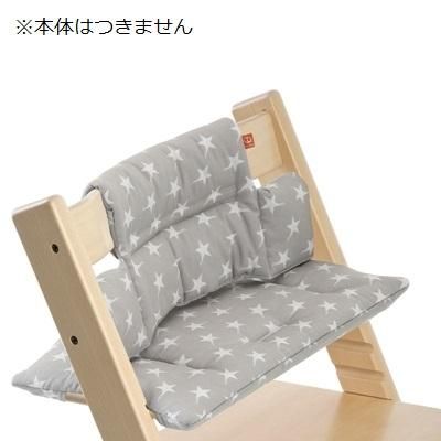ベビーセット用クッション （撥水加工） トリップトラップ(Tripp Trapp) ベビーチェア【6ヵ月目以降はいつでも返却可能】