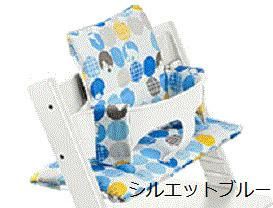 ベビーセット用クッション （撥水加工） トリップトラップ(Tripp Trapp) ベビーチェア【6ヵ月目以降はいつでも返却可能】