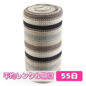 ストローラー ブランケット ストッケ(STOKKE) ベビーカー小物【6ヵ月目以降はいつでも返却可能】