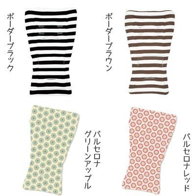 エアバギー用 ストローラーマット マキシコシ(Maxi-Cosi) ベビーカー小物【6ヵ月目以降はいつでも返却可能】