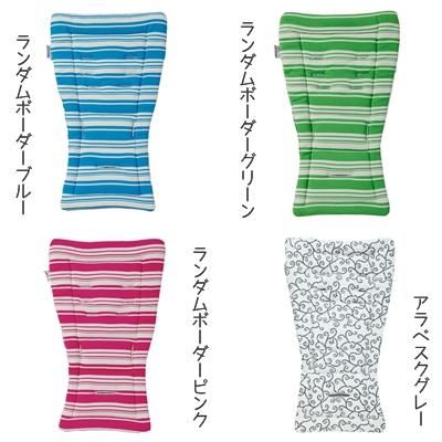 エアバギー用 ストローラーマット マキシコシ(Maxi-Cosi) ベビーカー小物【6ヵ月目以降はいつでも返却可能】