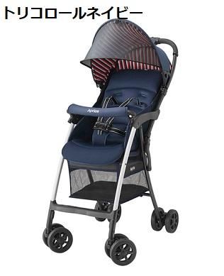 マジカルエアープラス AC アップリカ(aprica) B型ベビーカー【3ヵ月目以降はいつでも返却可能】