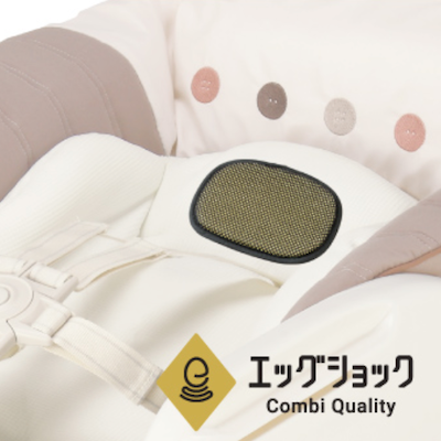ネムリラ AUTO SWING エッグショック BE コンビ(Combi) ハイローチェア・ベビーラック【6ヵ月目以降はいつでも返却可能】