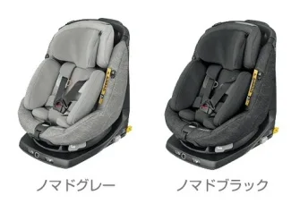 アクシスフィックスプラス マキシコシ(Maxi-Cosi) チャイルドシート【3ヵ月目以降はいつでも返却可能】