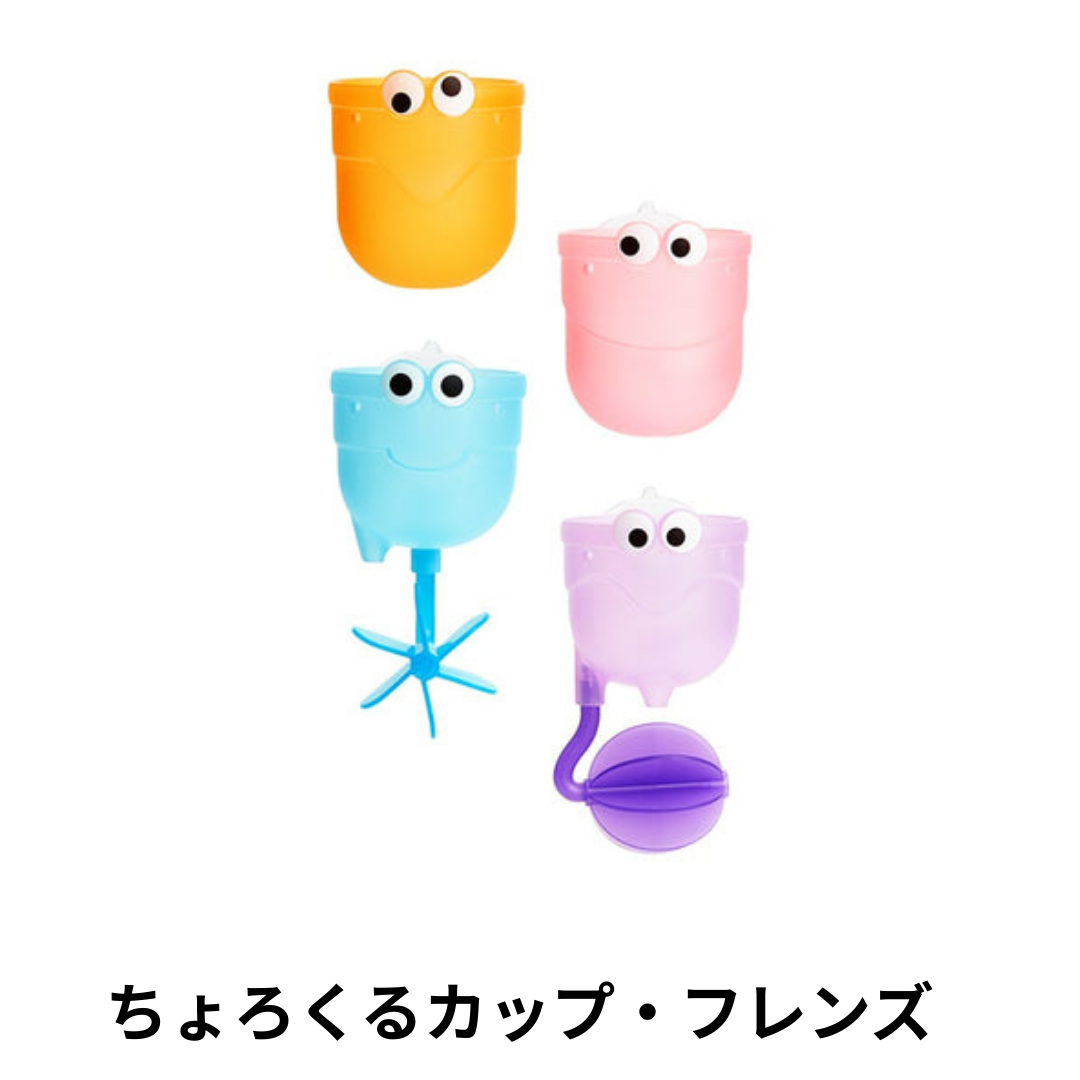 選べる！新品おもちゃ3点セレクトセット